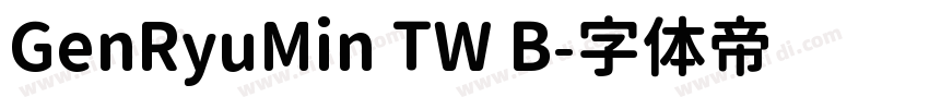 GenRyuMin TW B字体转换